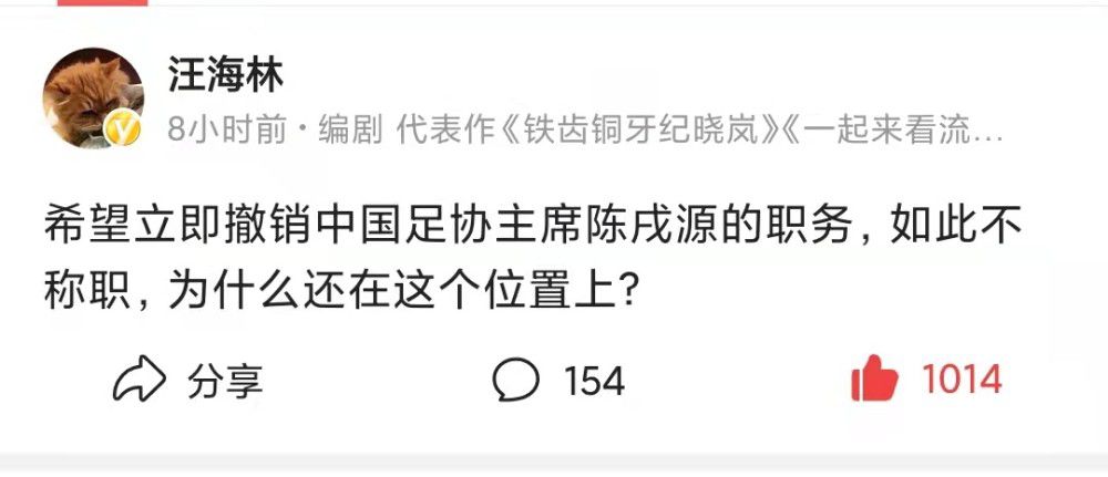 据《晚邮报》报道，罗马准备买断卢卡库，但可能需要先出售球员筹集资金。